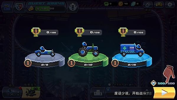 撞头赛车2025最新5