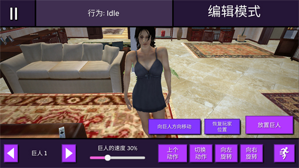 女巨人模拟器正版3