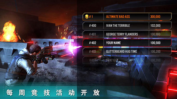 终结者创世纪革命图2