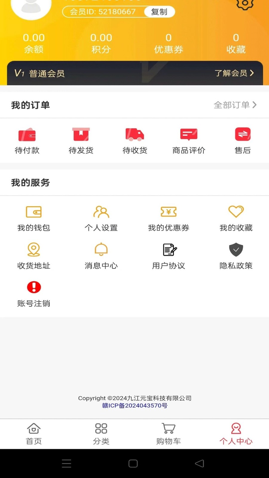 元豹优选-图2