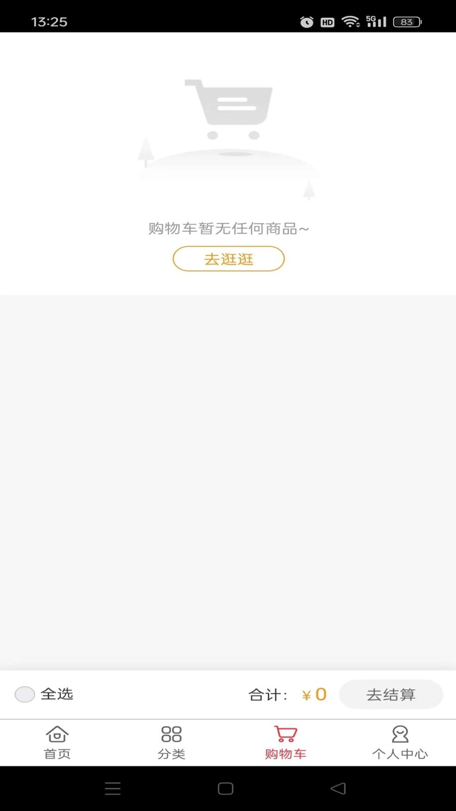 元豹优选-图1