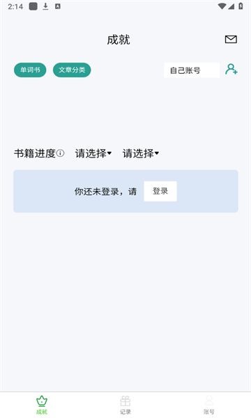 壹叁万物英语(1)
