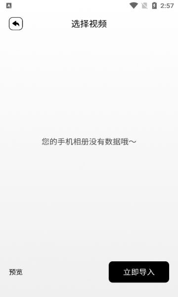 相册制作工坊(3)