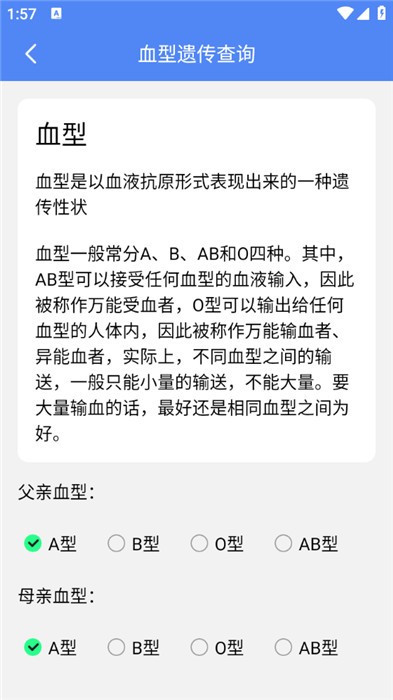 巧匠工具宝箱(1)
