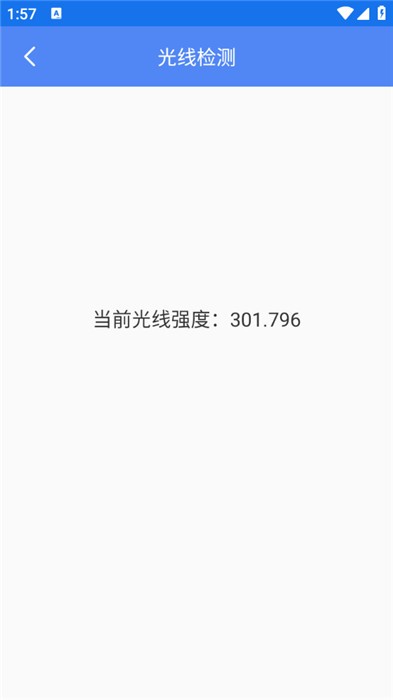 巧匠工具宝箱(3)