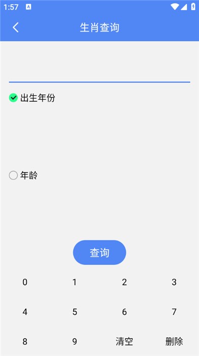 巧匠工具宝箱(2)