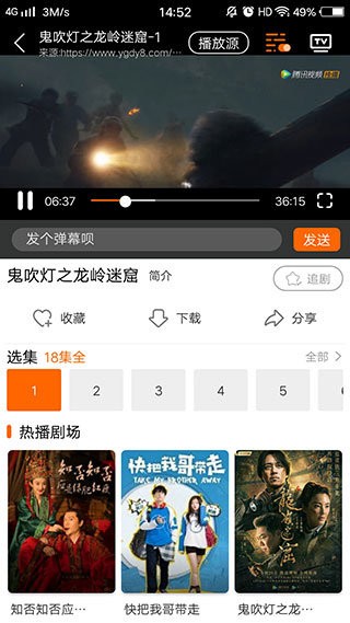 宜搜宝旧版本(2)
