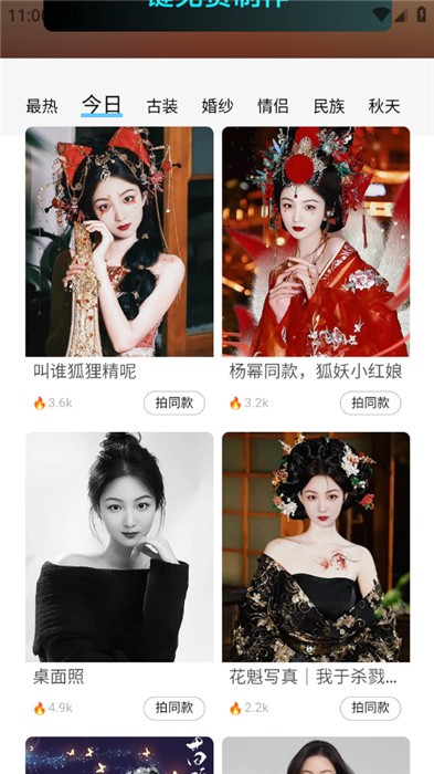 出片啦(3)