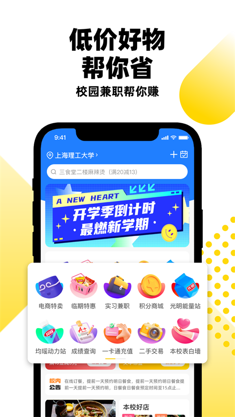 俺来也(3)