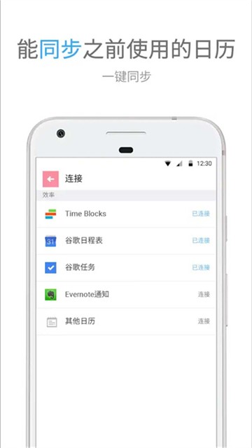 时间积木安卓版(3)