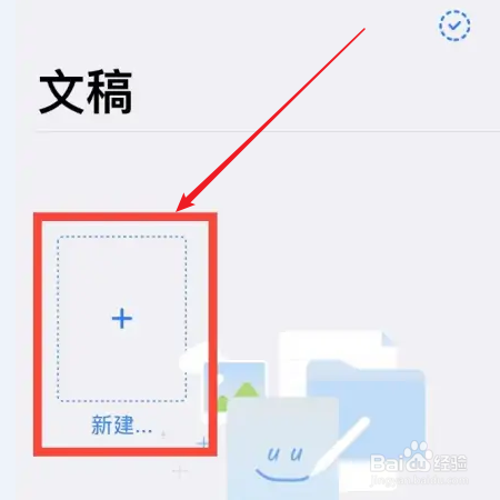 Goodnotes最新版