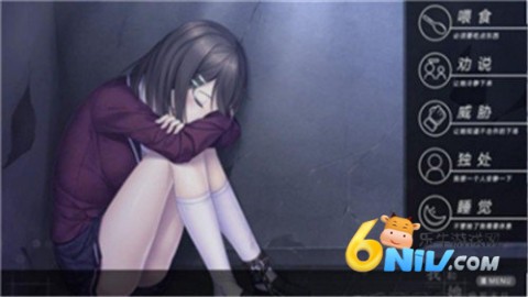 我和她世界末日冷狐版图2