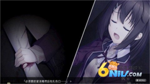 我和她世界末日冷狐版图3