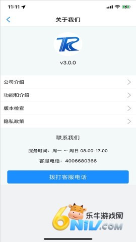 铜仁公交