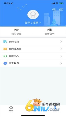铜仁公交
