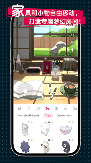 gogh最新免费版图4