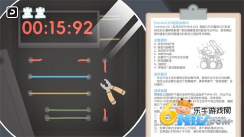 罗德岛体检室手游免费版图3