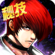 拳皇97ol手游免费版