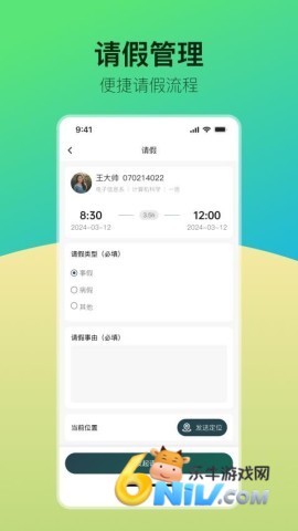 青春科贸