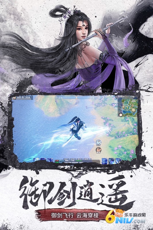 仙梦奇缘内购版图3