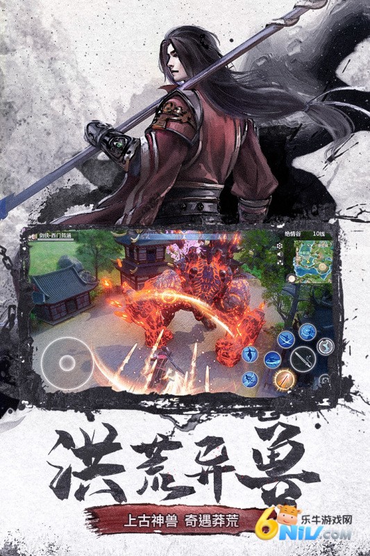 仙梦奇缘内购版图5