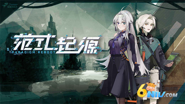 paradigm游戏纯净最新版图2