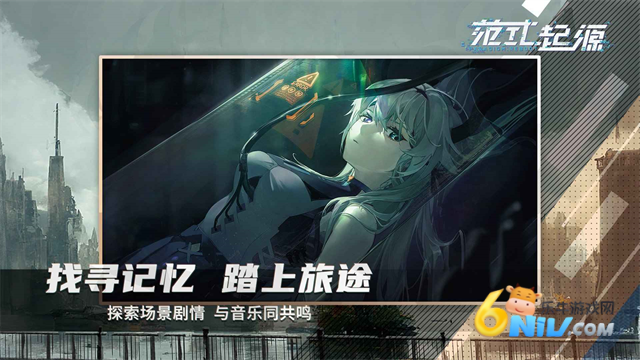 paradigm游戏纯净最新版图1