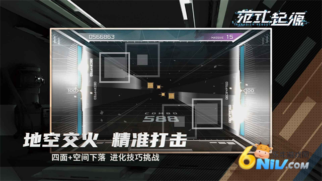 paradigm游戏纯净最新版图4
