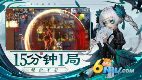 最后的荣光图1
