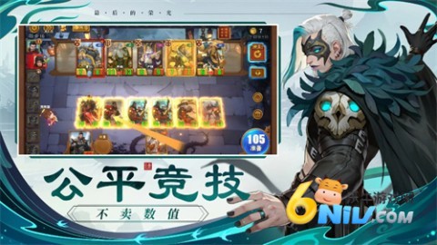 最后的荣光图2