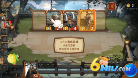 最后的荣光图3