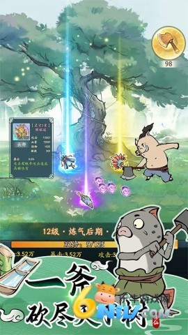 寻道大千游戏纯净最新版图2