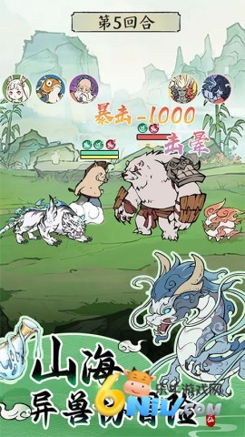 寻道大千游戏纯净最新版图4