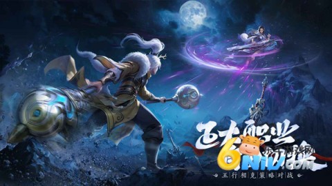 玄影仙侠手游免费版图2