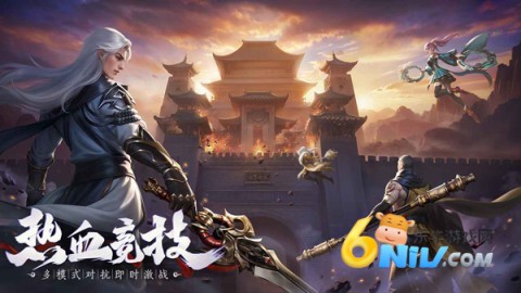 玄影仙侠手游免费版图1
