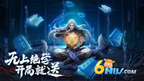 玄影仙侠手游免费版图3