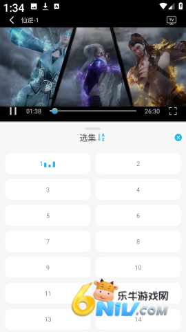 动漫姬官方正版图3