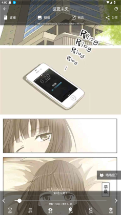皮皮喵图3