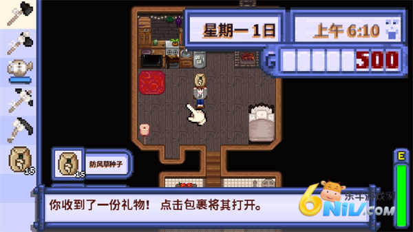星露谷物语柠版(4)