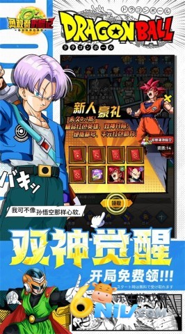 勇敢者历险记(4)