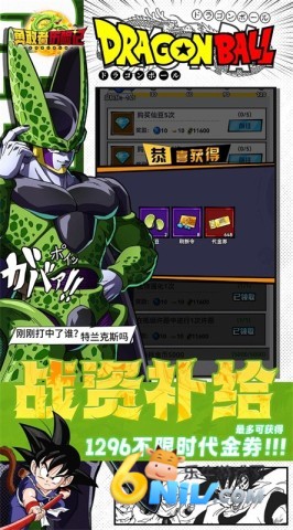勇敢者历险记(5)