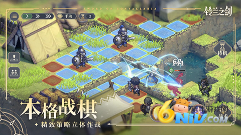 铃兰之剑为这和平的世界图5