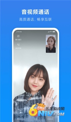 小米通话