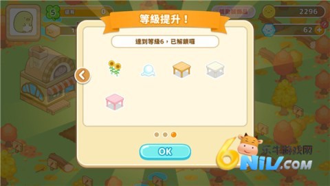 角落小伙伴农场安卓版图3