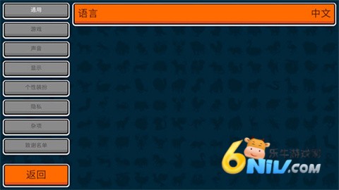 小动物自走棋图4