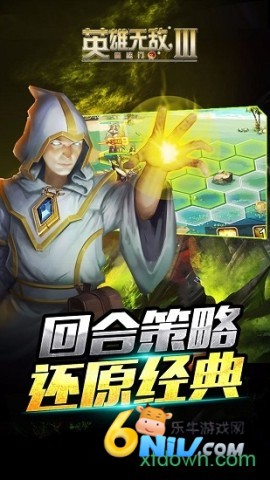 英雄无敌3死亡阴影安卓官方版图3