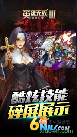 英雄无敌3死亡阴影安卓官方版图4