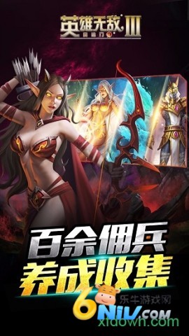 英雄无敌3死亡阴影安卓官方版图5
