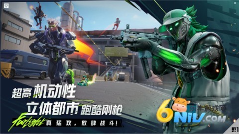远光84国际服手游无广告版图2