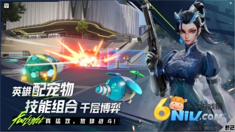 远光84国际服手游无广告版图1